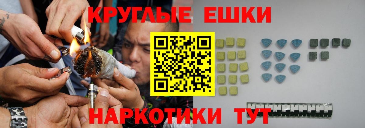 Экстази диски  Экстази диски  Вход с VPN  Экстази  Соль-Илецк 