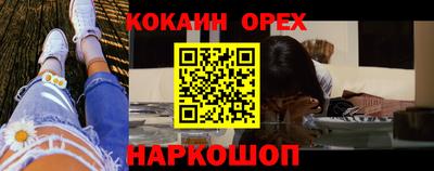 спиды Можга