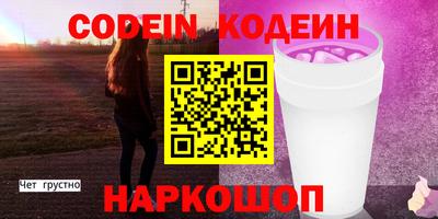 героин Можайск