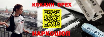 спиды Можга