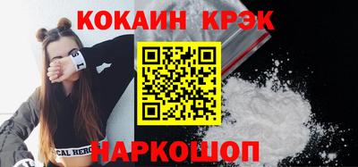 героин Можайск