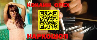 героин Можайск