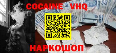 героин Можайск