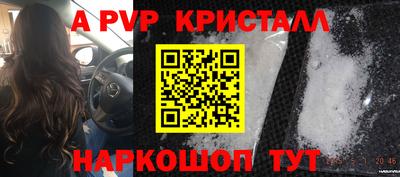 спиды Можга