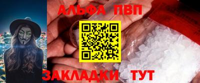 спиды Можга