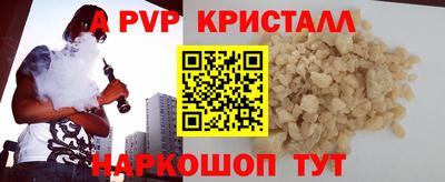 героин Можайск