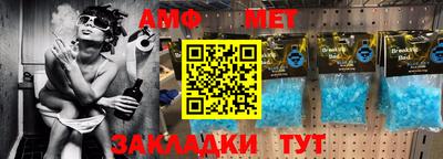спиды Можга