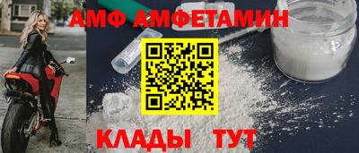 спиды Можга