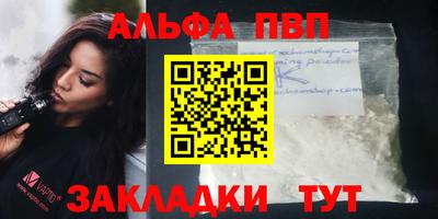 спиды Можга