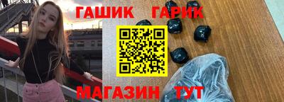 героин Можайск