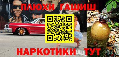 героин Можайск