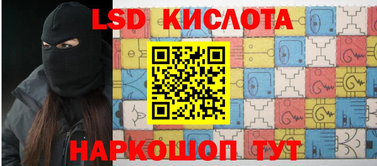 Лсд 25 экстази ecstasy  LSD-25 экстази ecstasy  mega как войти  Вход с VPN  Соль-Илецк 