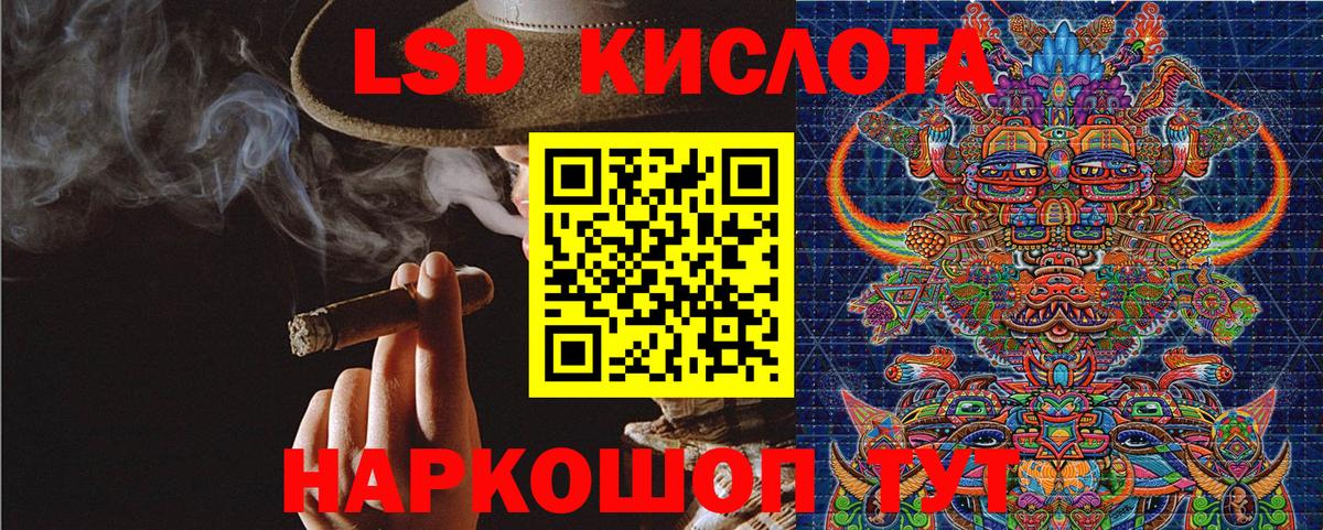 Марки NBOMe  закладка  Соль-Илецк  Марки N-bome 1500мкг  Вход с VPN 