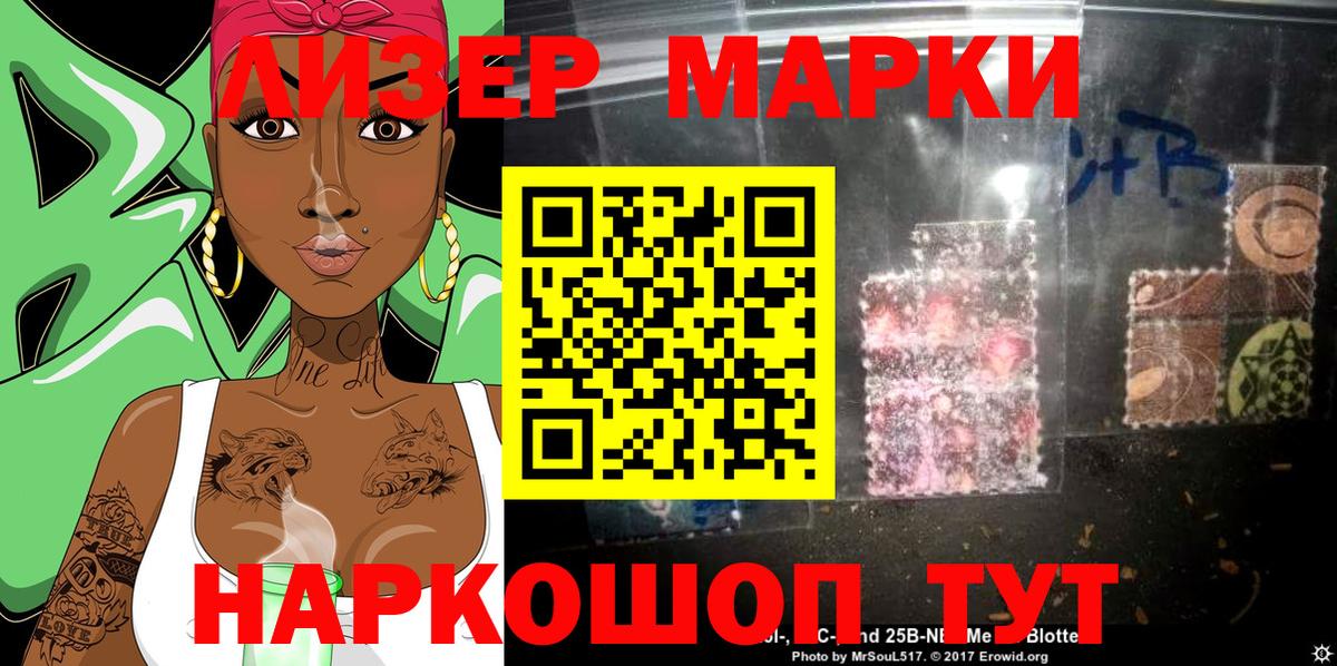 Cocaine  Вход с VPN  Соль-Илецк  Марихуана  Меф МЯУ МЯУ кристаллы 