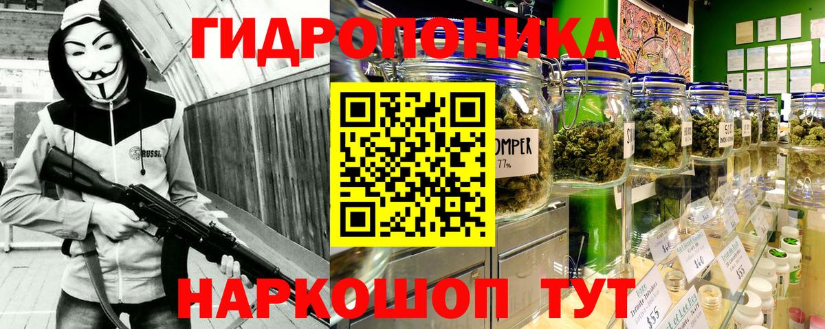 Бошки Шишки THC 21% Соль-Илецк